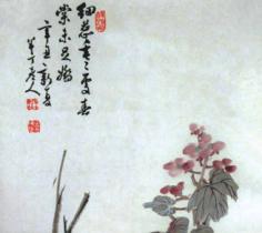 且庐画廊_艺术藏品_收藏品_艺术品_名人字画_书法_古董收藏_书画展览